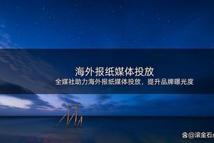 被截胡了？博主：彭欣力加盟四川九牛可能有变数